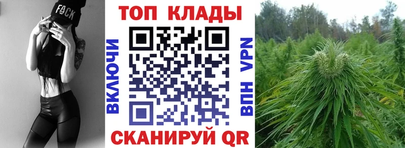 Где купить наркоту Ува гидра ССЫЛКА Каннабис Cocaine Альфа ПВП Меф мяу мяу ГАШ Амфетамин