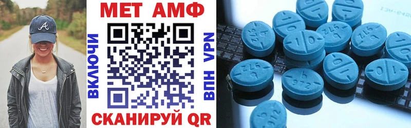 купить наркоту Ува Амфетамин Розовый