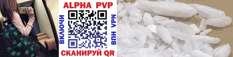 маркетплейс клад  купить   Ува  Alpha-PVP VHQ 