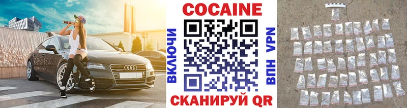Кокаин Перу  гидра ССЫЛКА  Ува 