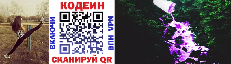гидра сайт  Ува  Codein Purple Drank  цена наркотик 