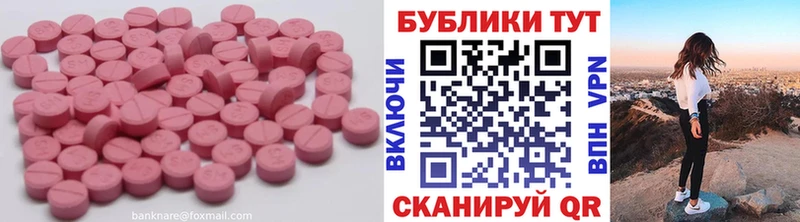 Ecstasy MDMA  где купить наркоту  Ува 