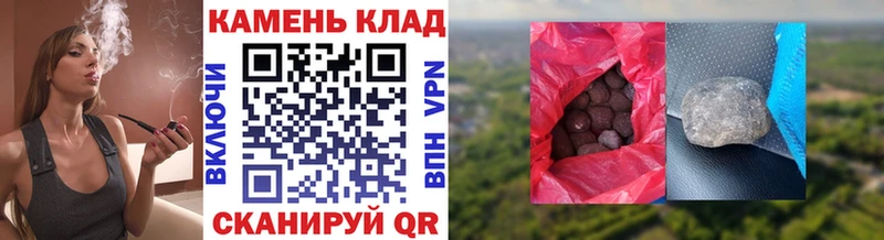 ГАШ Cannabis МЕГА зеркало Ува