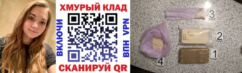 Героин герыч  Ува 