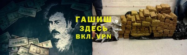 герыч Абдулино