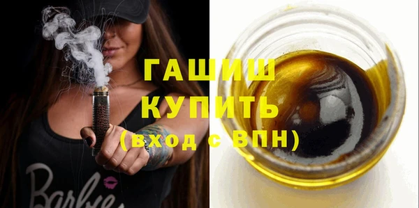 герыч Абдулино