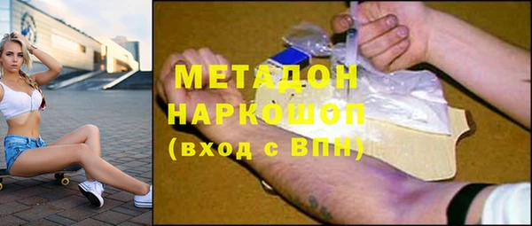 мет Абаза