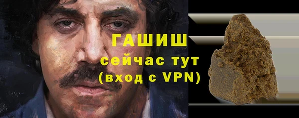 мет Абаза