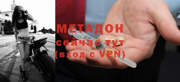 герыч Абдулино