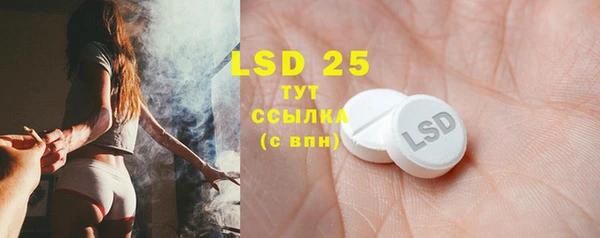 герыч Абдулино