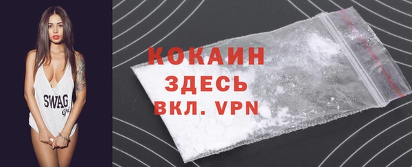 кокаин колумбия Абинск