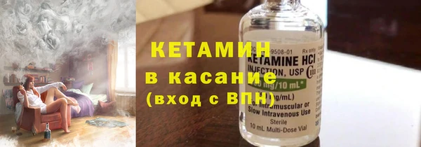 герыч Абдулино