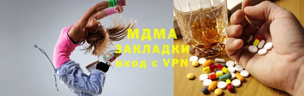 мет Абаза
