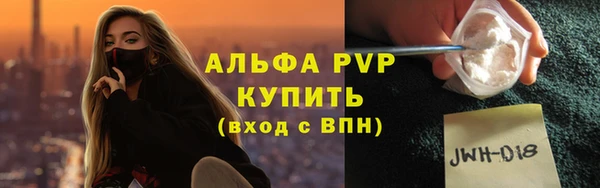 мет Абаза