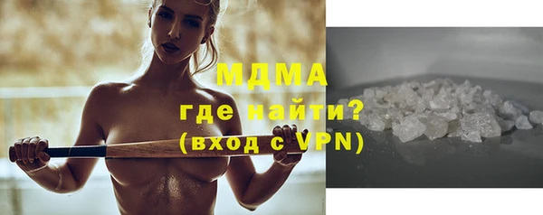 мет Абаза