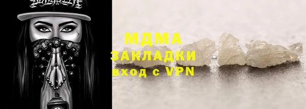 кокаин колумбия Абинск
