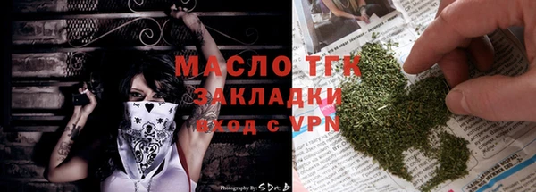 мет Абаза