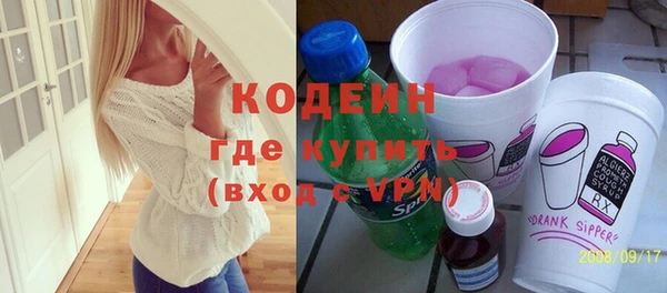 мет Абаза