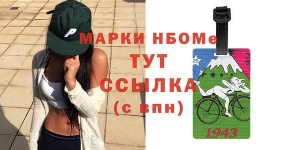кокаин колумбия Абинск
