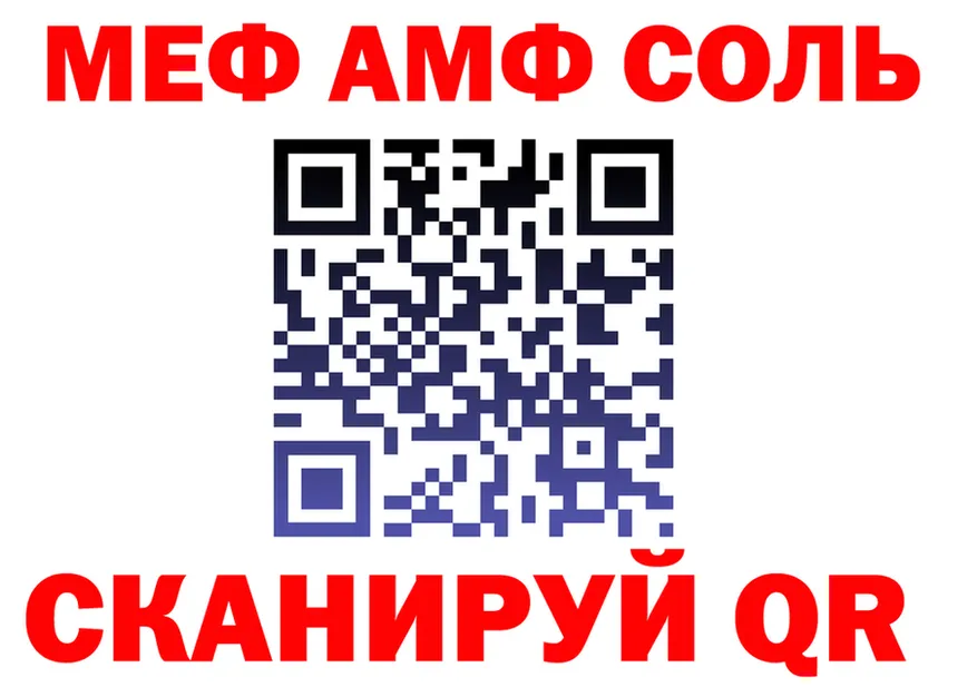 A-PVP Соль зеркало это кракен Ува