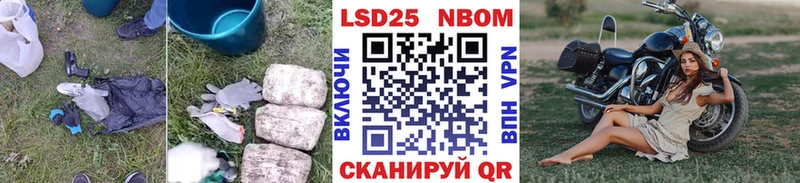 ЛСД экстази кислота  Ува 