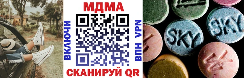 MDMA Molly  Ува 