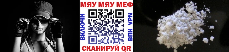 МЕФ 4 MMC  Ува 