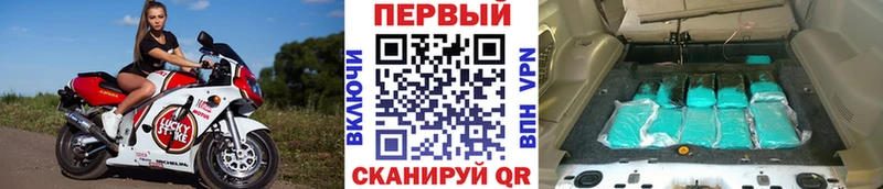 Метамфетамин витя Ува