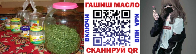 купить закладку  Ува  Дистиллят ТГК вейп 